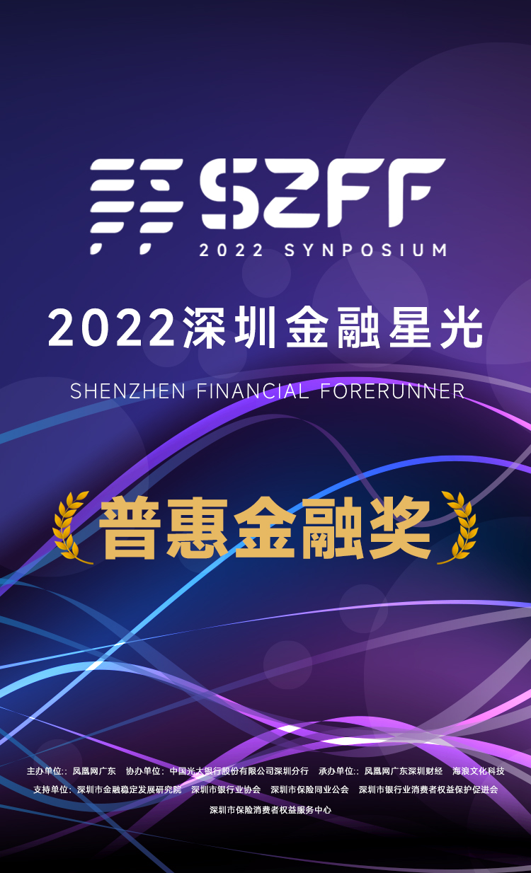 客一客综合金融平台