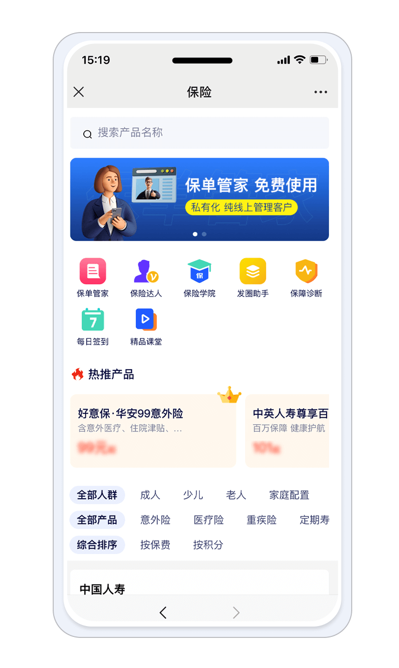 客一客综合金融平台