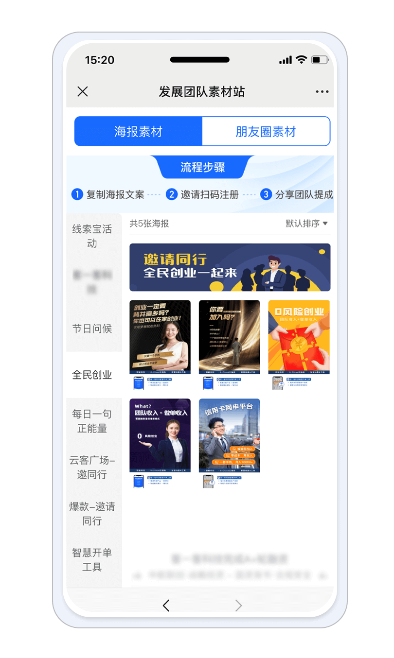 客一客综合金融平台