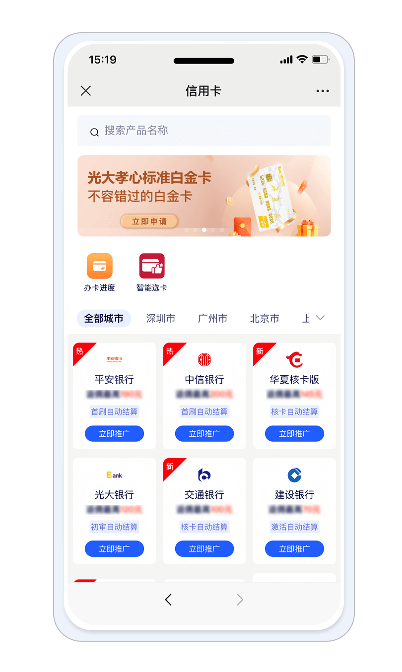 客一客综合金融平台