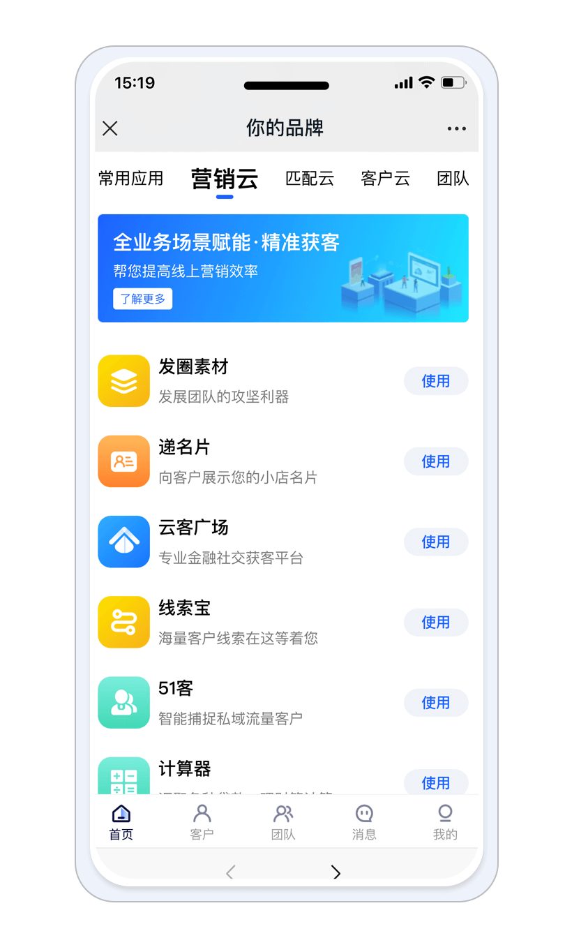 客一客综合金融平台