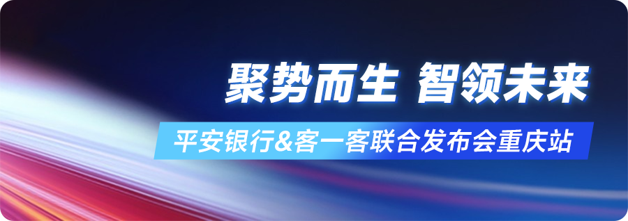 客一客综合金融平台